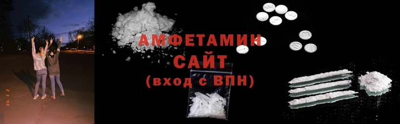 Amphetamine 97%  дарк нет телеграм  Краснослободск 