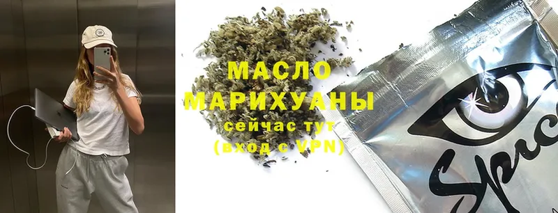 Дистиллят ТГК THC oil  сколько стоит  Краснослободск 